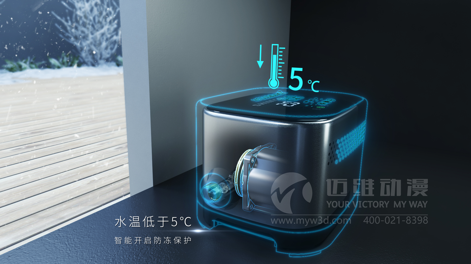 家用靜音泵三維動(dòng)畫(huà)展示(圖3) 家用靜音泵三維動(dòng)畫(huà)展示(圖3)