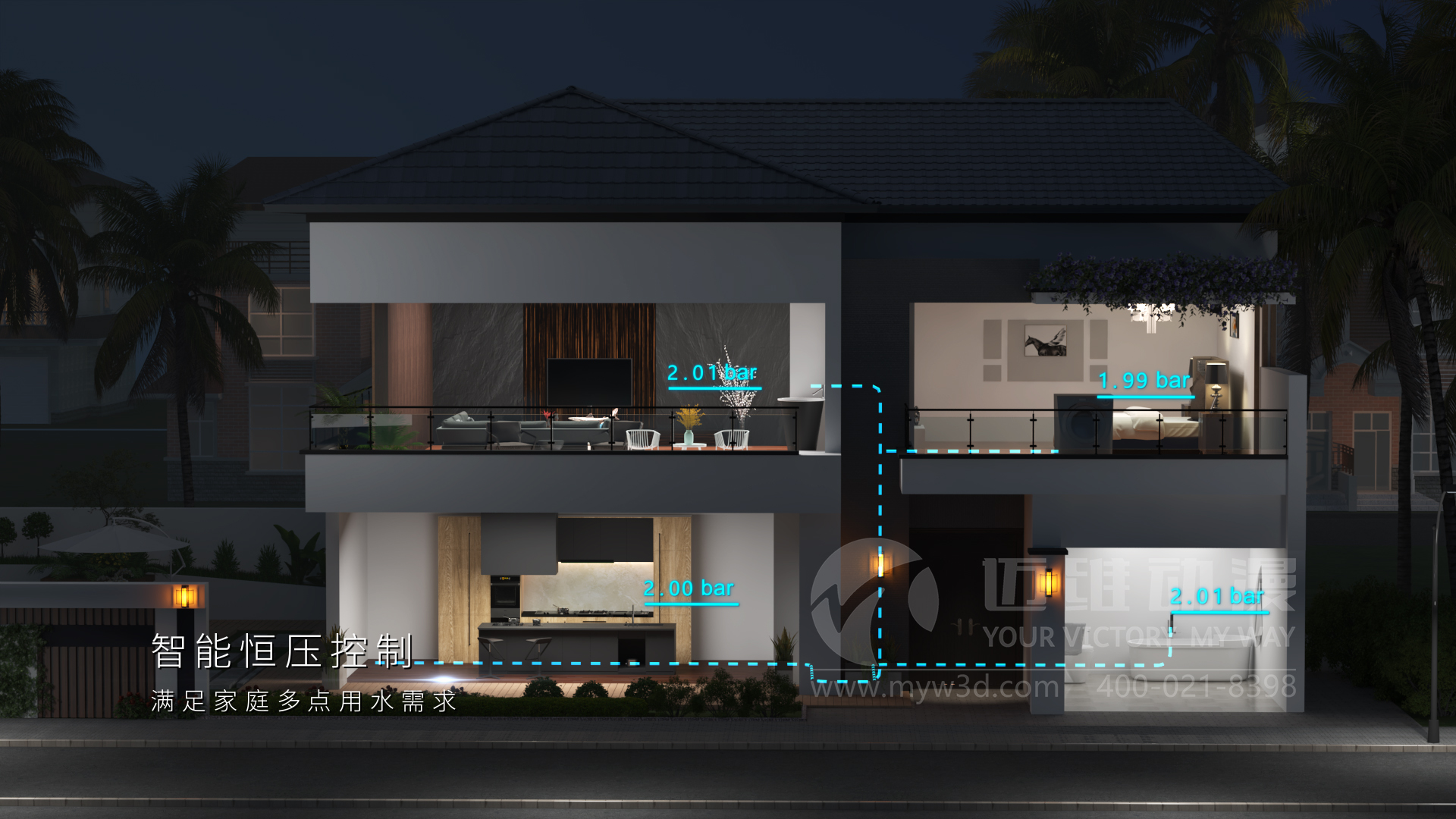 家用靜音泵三維動(dòng)畫(huà)展示(圖4) 家用靜音泵三維動(dòng)畫(huà)展示(圖4)