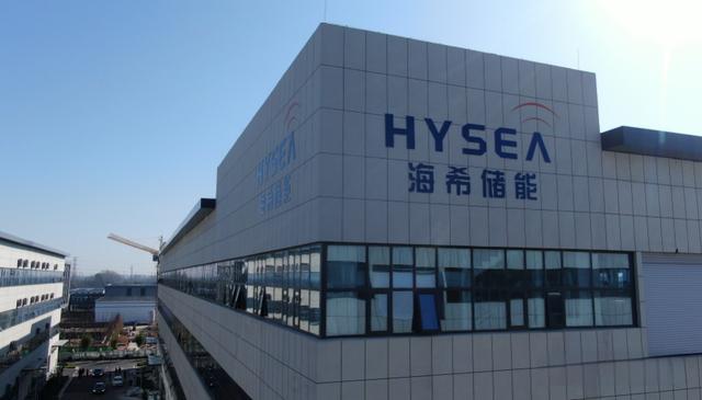 熱烈祝賀上海邁維動漫與海希智能科技(浙江)有限公司成功簽約4.2M充儲一體機三維動畫項目合作(圖1) 熱烈祝賀上海邁維動漫與海希智能科技(浙江)有限公司成功簽約4.2M充儲一體機三維動畫項目合作(圖1)