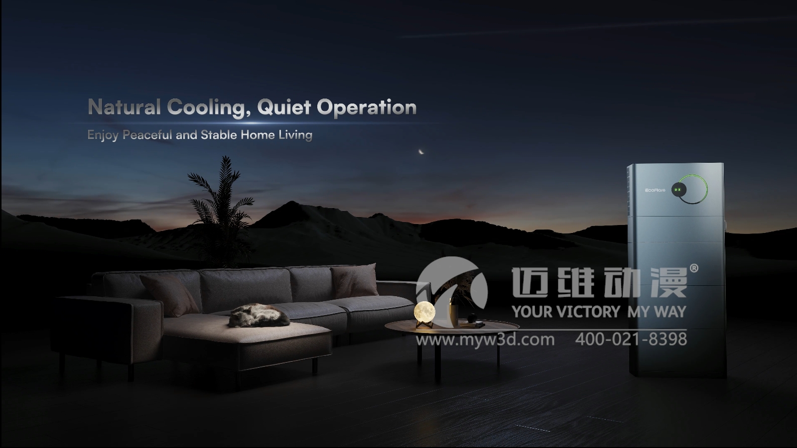 戶儲(chǔ)一體機(jī)三維動(dòng)畫(huà)展示(圖6) 戶儲(chǔ)一體機(jī)三維動(dòng)畫(huà)展示(圖6)