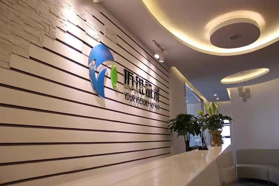 發(fā)展歷程(圖4) 發(fā)展歷程(圖4)