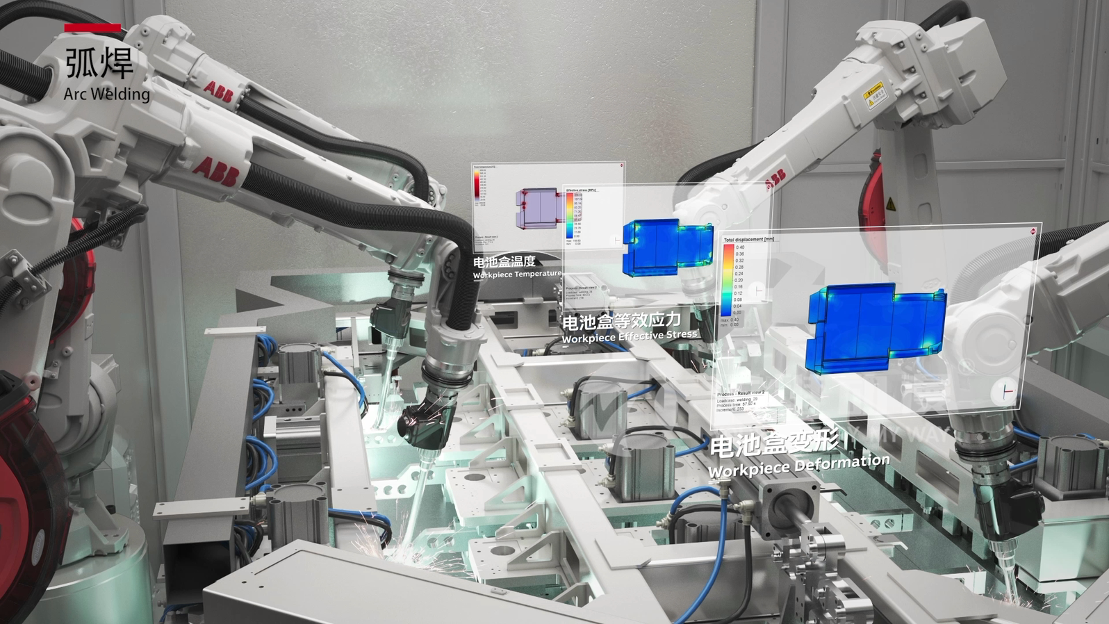 電池盒智能工藝線三維動畫展示(圖1) 電池盒智能工藝線三維動畫展示(圖1)