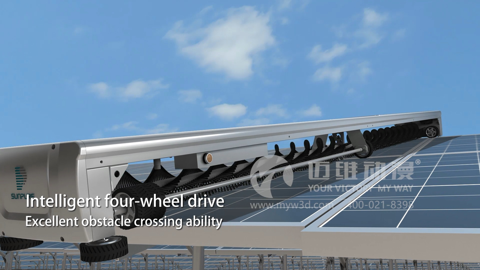 光伏智能清掃機(jī)器人三維動(dòng)畫展示(圖2) 光伏智能清掃機(jī)器人三維動(dòng)畫展示(圖2)
