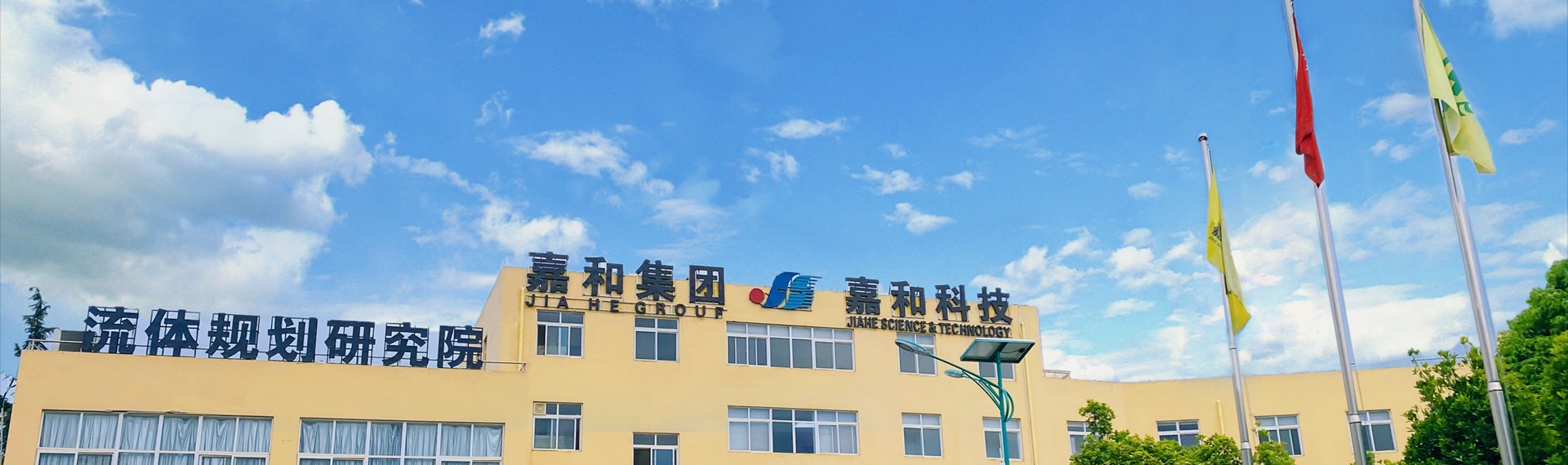 熱烈祝賀上海邁維動漫科技有限公司成功簽約昆明嘉和智慧科技有限公司，共同開啟JECO智慧節(jié)能系統(tǒng)3D動畫展示新篇章！(圖1)