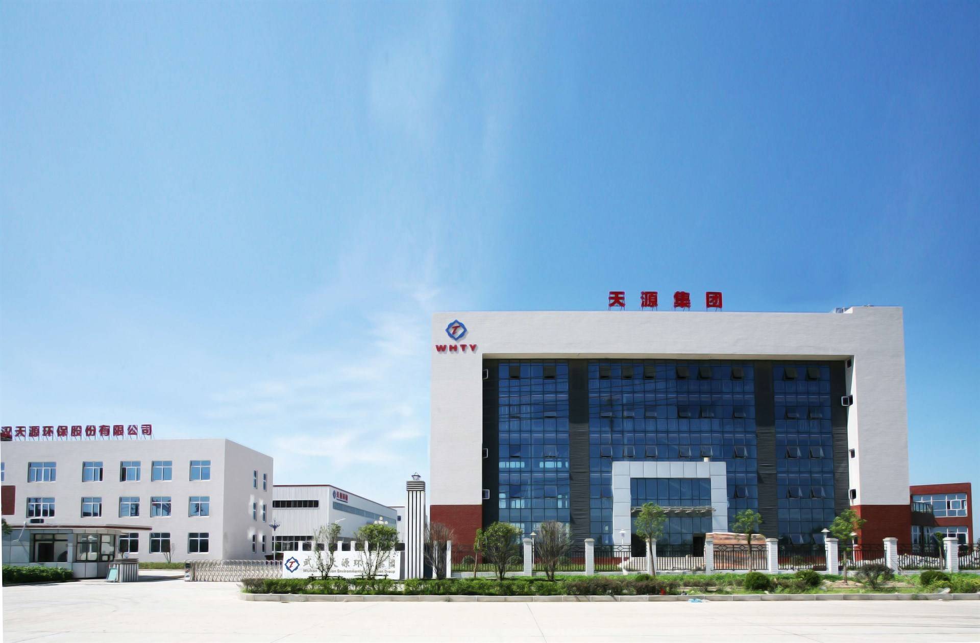 熱烈祝賀上海邁維動漫與武漢天源環(huán)保股份有限公司的再次簽約，攜手開啟農村污水一體化處理三維動畫合作新篇章！(圖1)