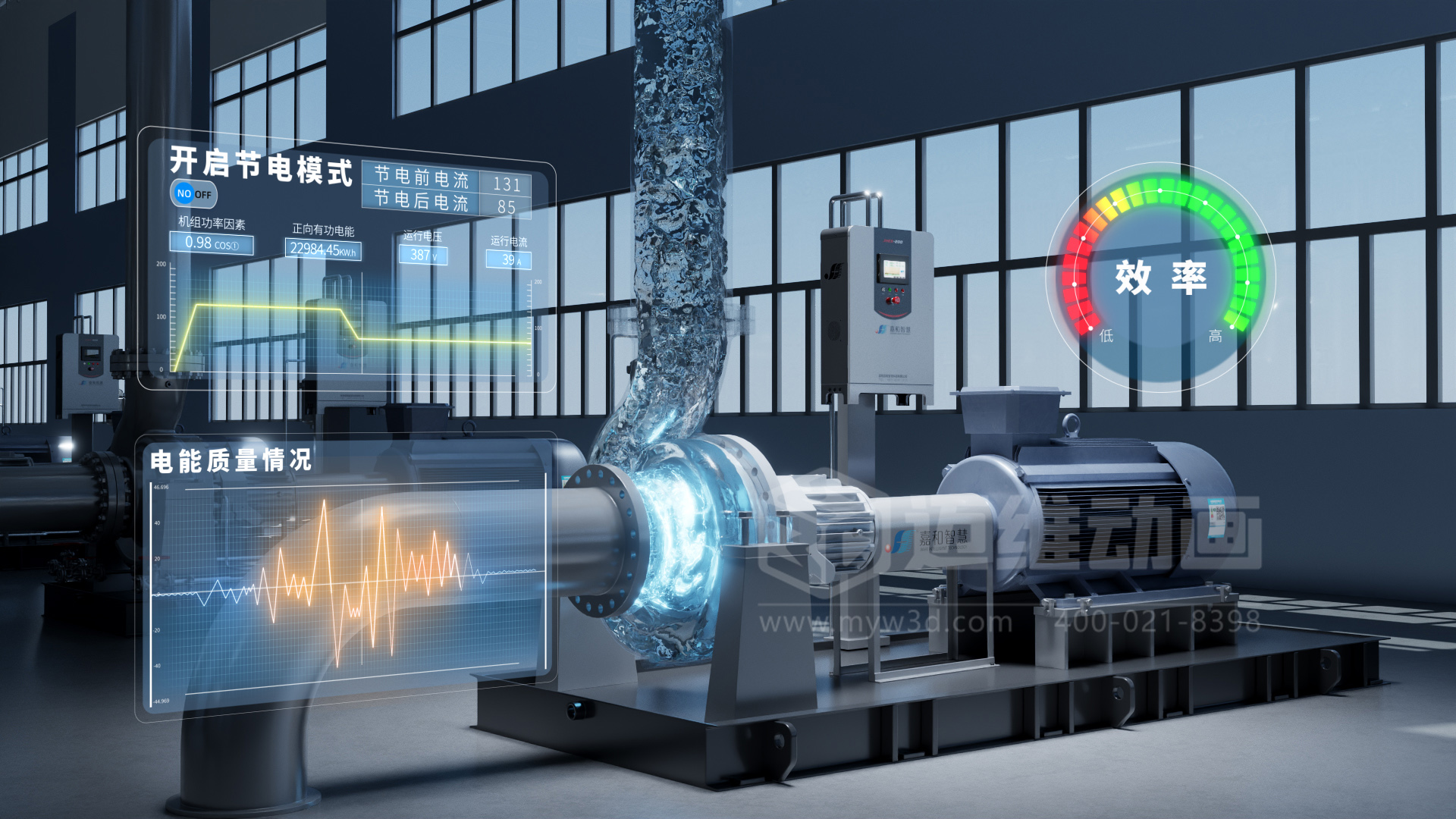 企業(yè)制作工程施工|自動(dòng)化生產(chǎn)線|產(chǎn)品演示|醫(yī)學(xué)行業(yè)三維動(dòng)畫要準(zhǔn)備哪些資料，以便有效地提供給三維動(dòng)畫制作公司呢？(圖5)