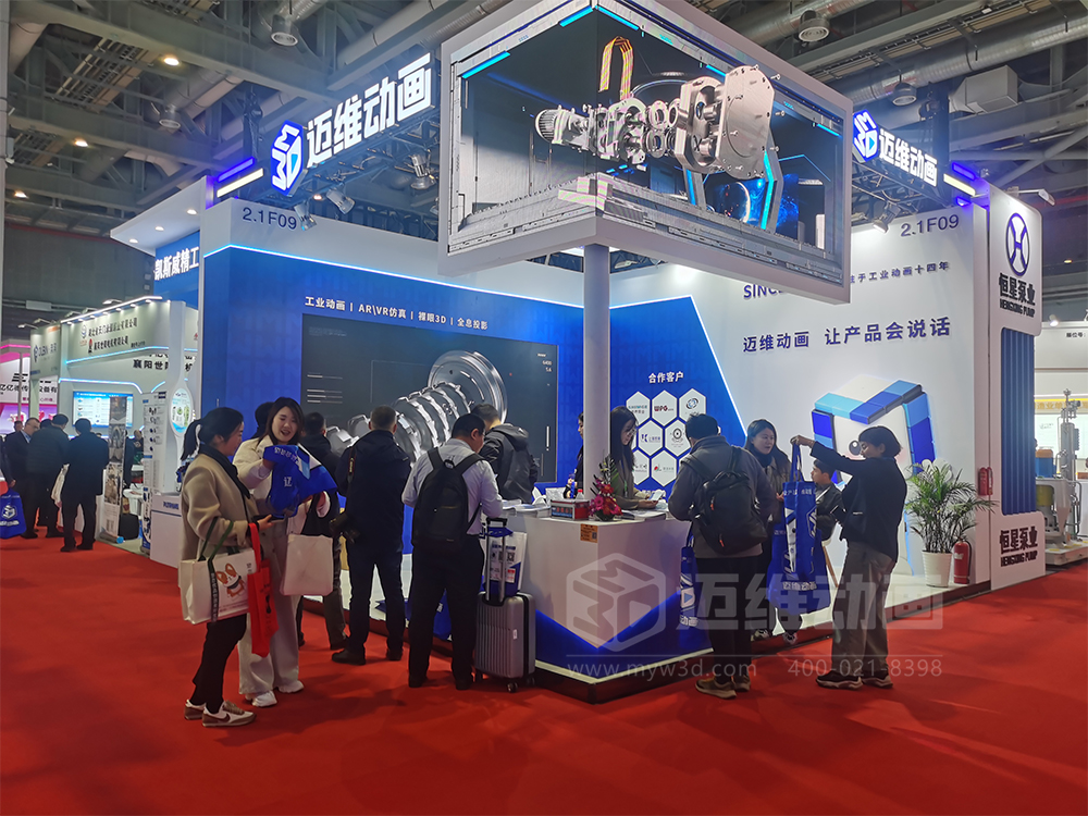 人氣爆棚！上海邁維動漫展位精彩亮相2024第十二屆國際流體機械展覽會(圖2)