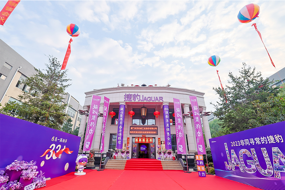 熱烈祝賀上海邁維動(dòng)漫科技有限公司簡(jiǎn)稱（邁維動(dòng)畫(huà)）與廈門東亞機(jī)械工業(yè)股份有限公司成功簽約，攜手開(kāi)啟捷豹ZS干式無(wú)油螺桿機(jī)三維動(dòng)畫(huà)展示新征程！(圖1)