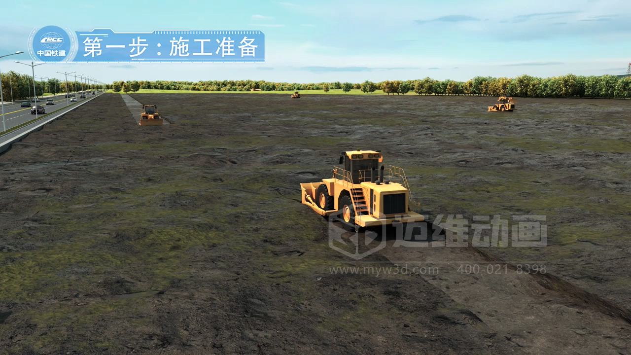 水泥攪拌樁施工三維動(dòng)畫展示(圖1)