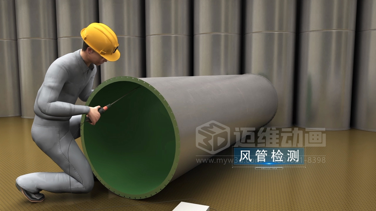 工藝排氣系統(tǒng)工程施工三維動(dòng)畫展示(圖2) 工藝排氣系統(tǒng)工程施工三維動(dòng)畫展示(圖2)