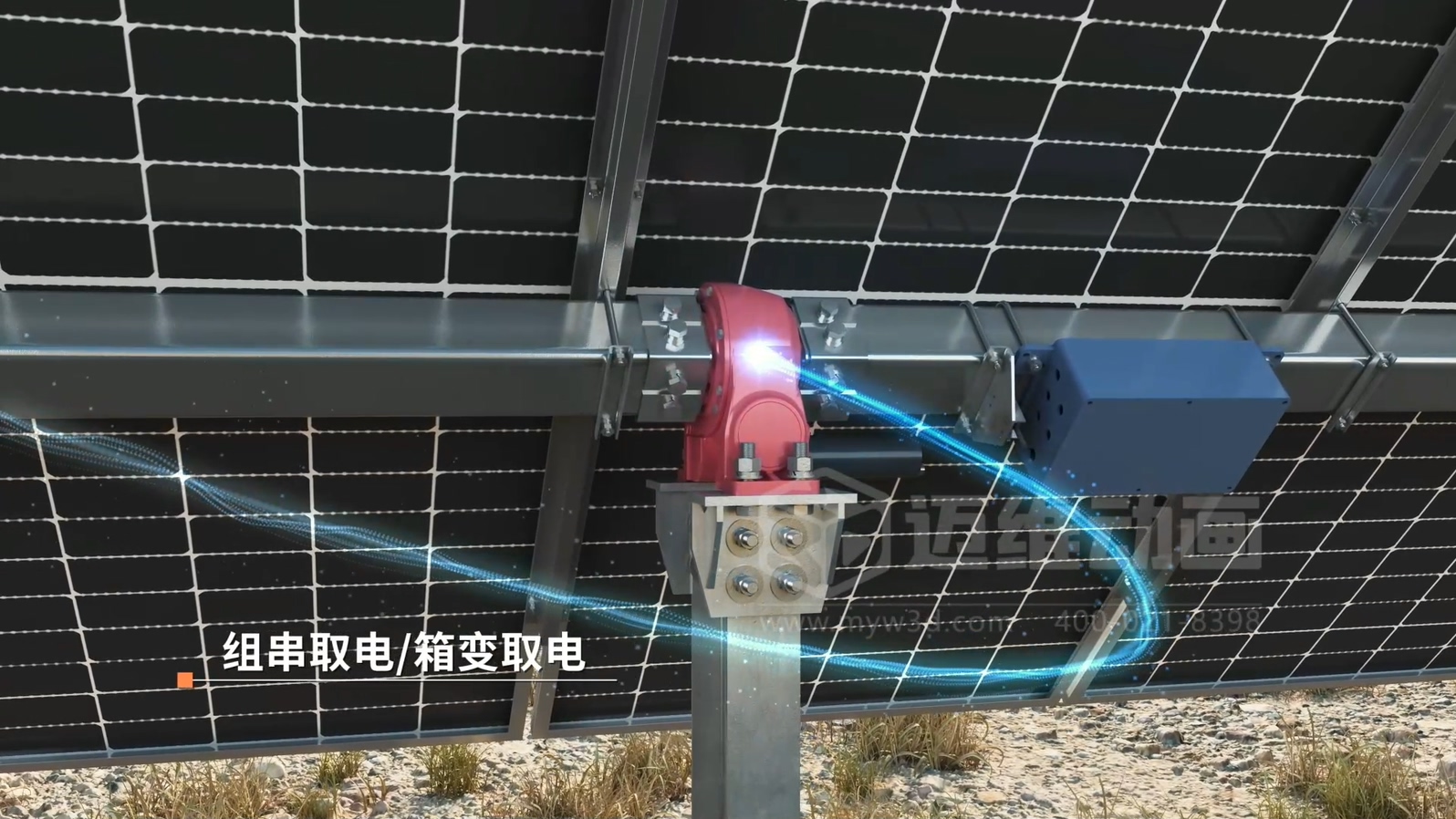 單排豎裝平單軸跟蹤支架3D動畫展示(圖2) 單排豎裝平單軸跟蹤支架3D動畫展示(圖2)