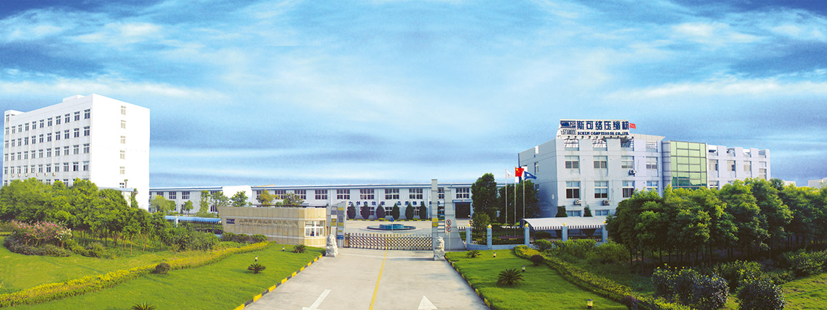 熱烈祝賀上海邁維動漫科技有限公司與上海斯可絡壓縮機有限公司順利簽約，攜手開啟干式無油雙螺桿空壓機三維動畫展示新篇章！(圖1)