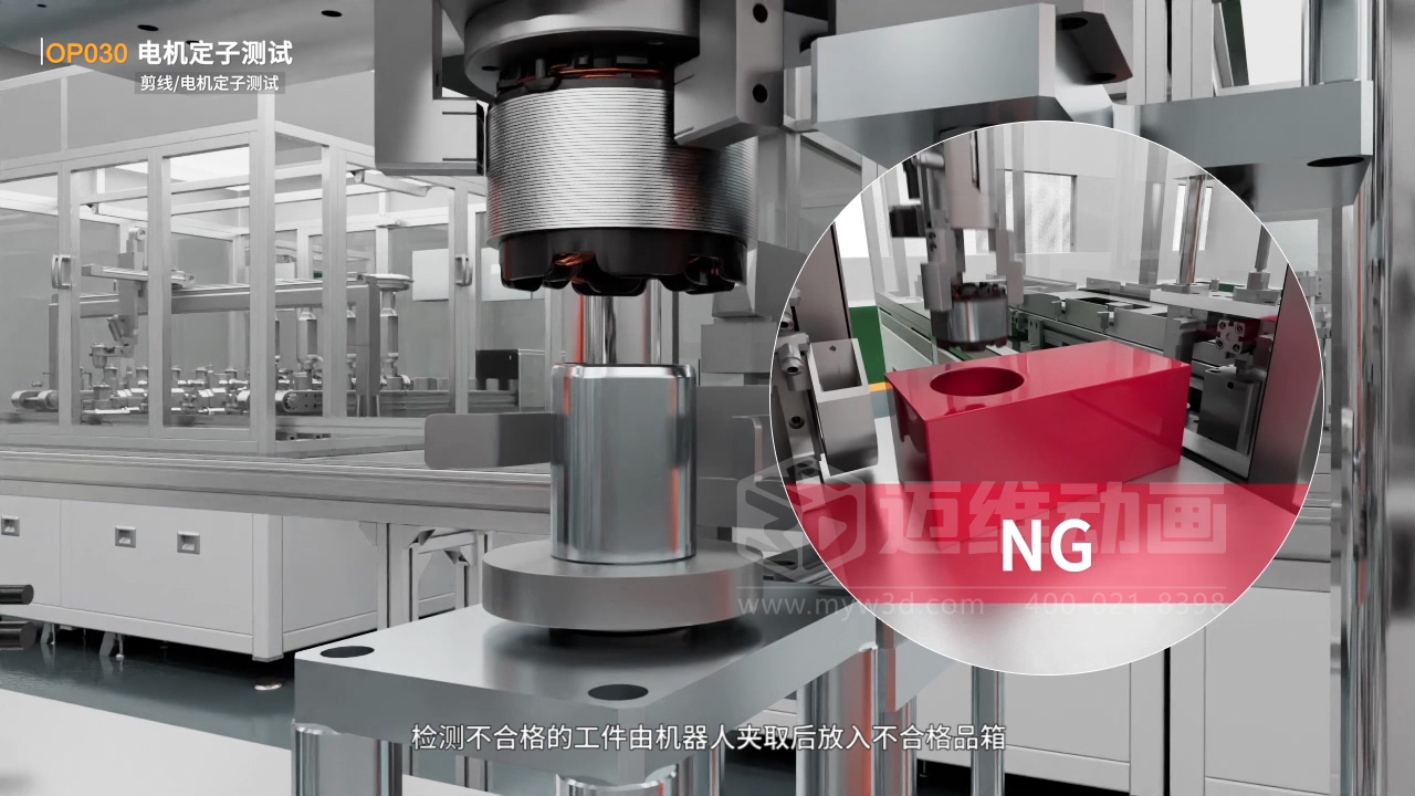 寧波圣龍汽車零部件工業(yè)自動化生產(chǎn)線三維動畫宣傳片行業(yè)解決方案(圖4)