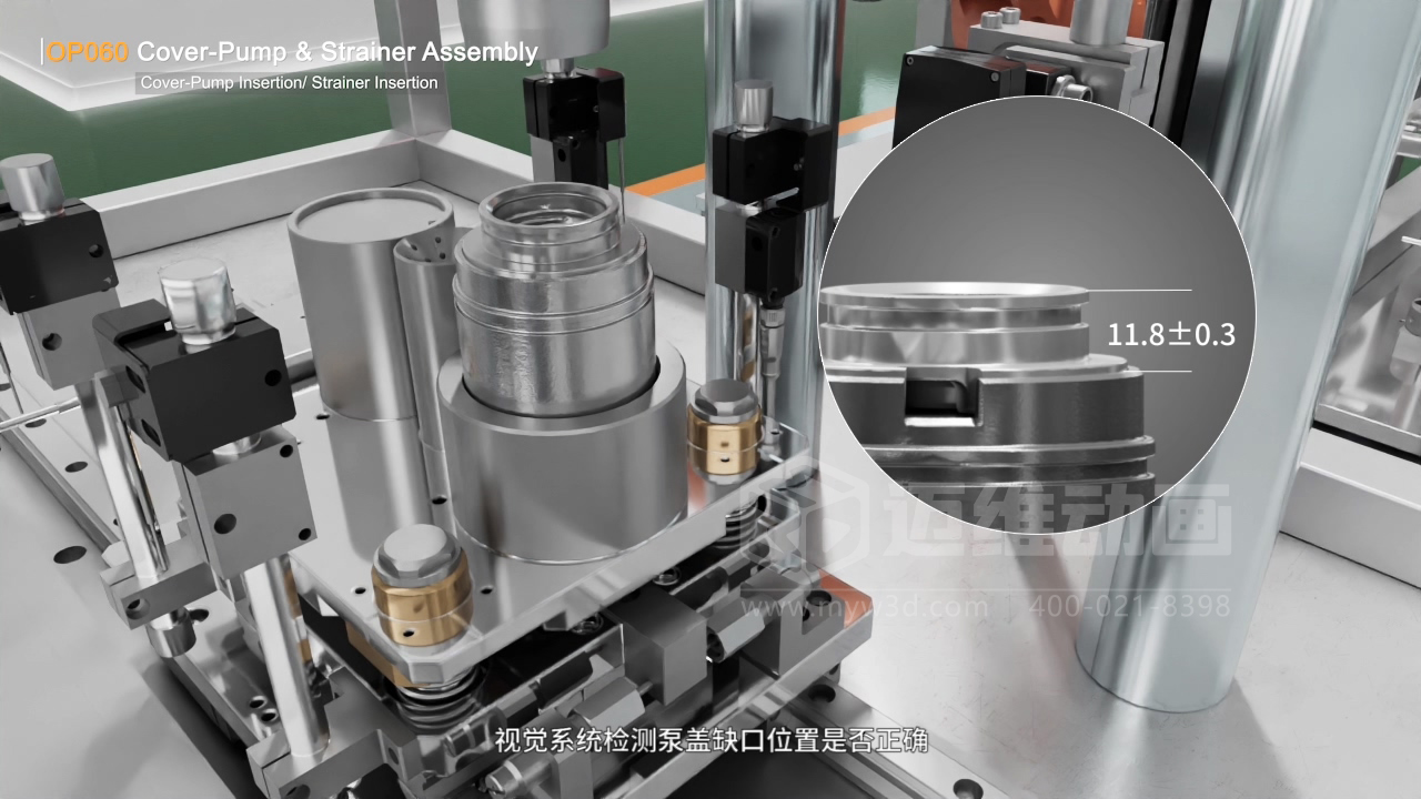 寧波圣龍汽車零部件工業(yè)自動化生產(chǎn)線三維動畫宣傳片行業(yè)解決方案(圖5)