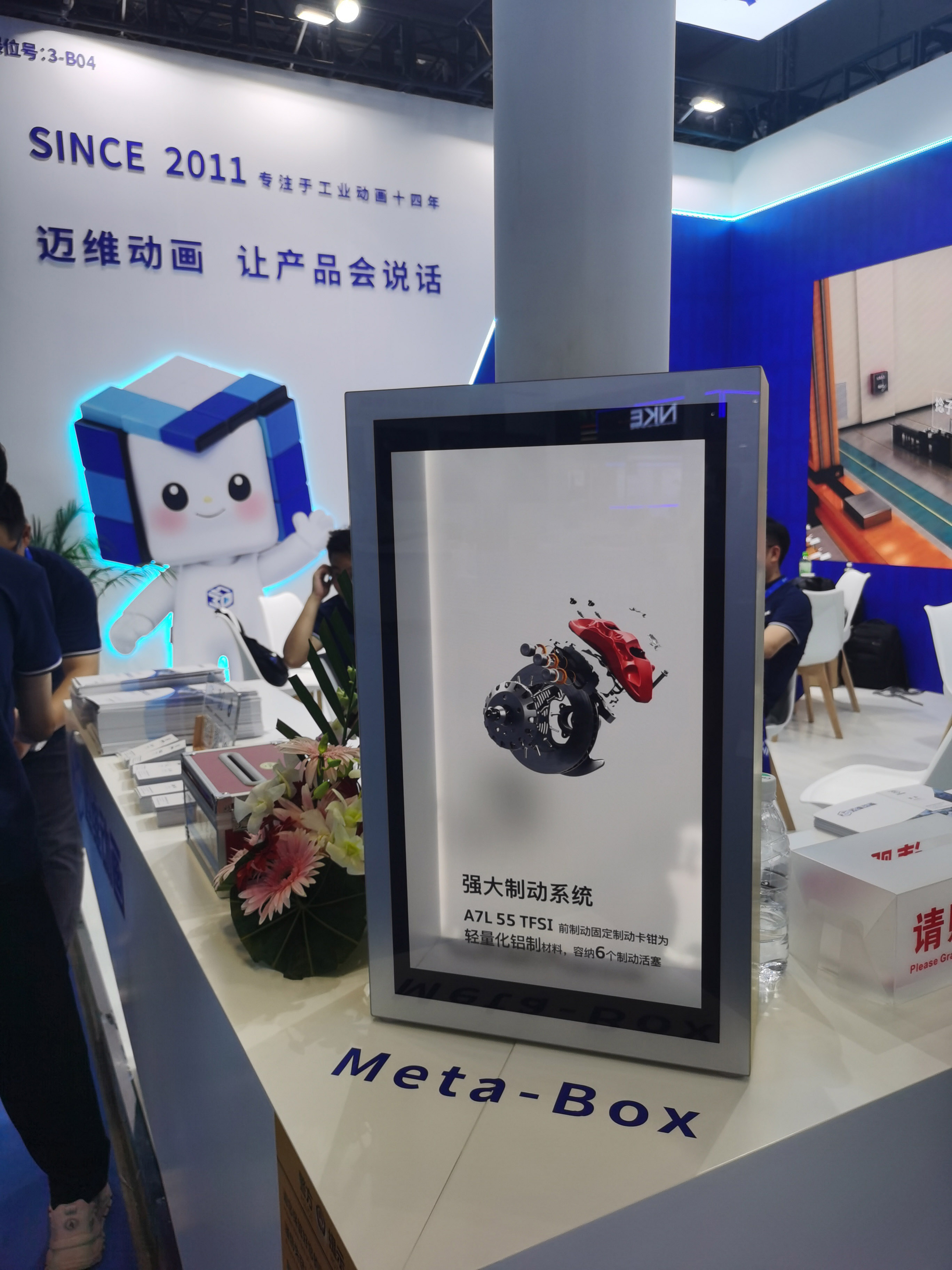 展會新星：3D全息倉演繹產(chǎn)品動畫，立體感爆棚，便攜設(shè)計讓吸粉變得如此簡單！(圖1)