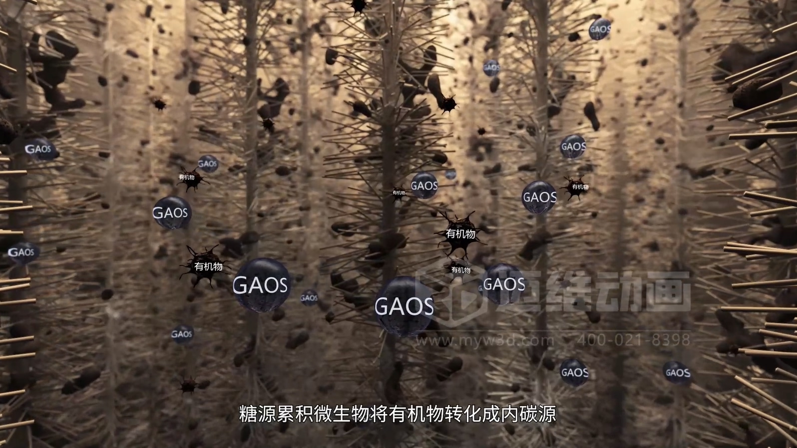 鄉(xiāng)鎮(zhèn)污水一體化處理工藝技術(shù)3D動畫展示(圖3) 鄉(xiāng)鎮(zhèn)污水一體化處理工藝技術(shù)3D動畫展示(圖3)