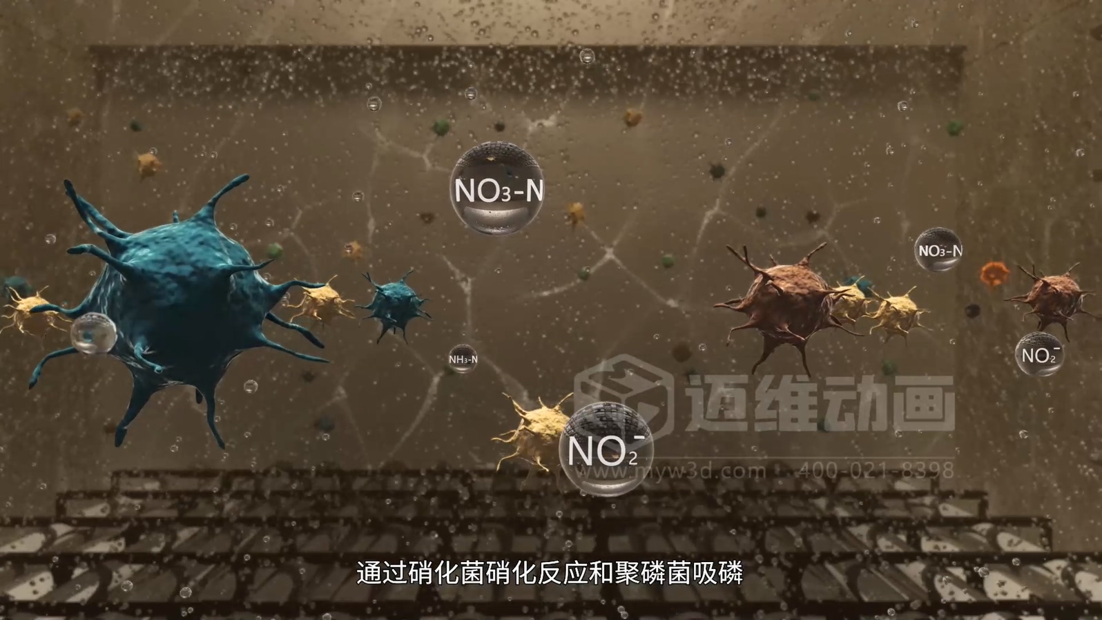 鄉(xiāng)鎮(zhèn)污水一體化處理工藝技術(shù)3D動畫展示(圖4) 鄉(xiāng)鎮(zhèn)污水一體化處理工藝技術(shù)3D動畫展示(圖4)