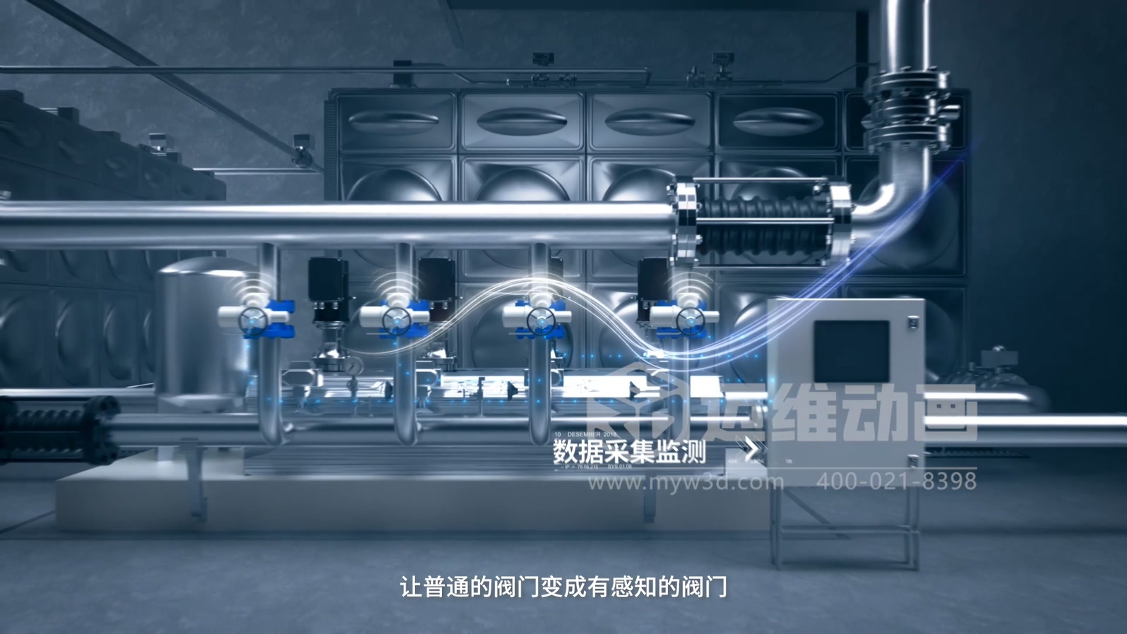智慧閥門三維動畫展示(圖5) 智慧閥門三維動畫展示(圖5)