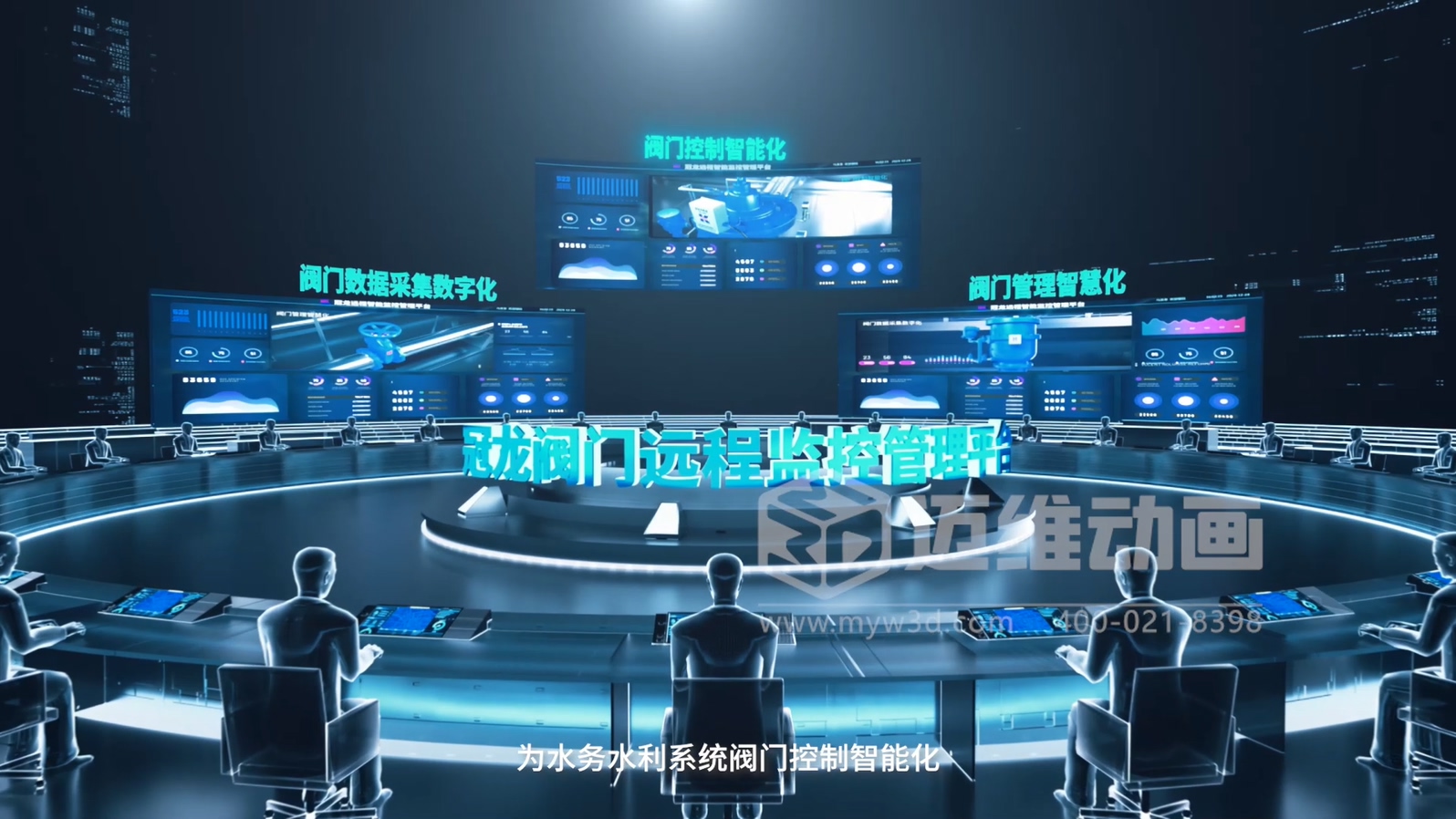 智慧閥門三維動畫展示(圖6) 智慧閥門三維動畫展示(圖6)