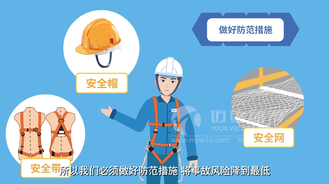 如何制作一部優(yōu)質(zhì)的MG動(dòng)畫宣傳片，這些細(xì)節(jié)很重要！(圖1)