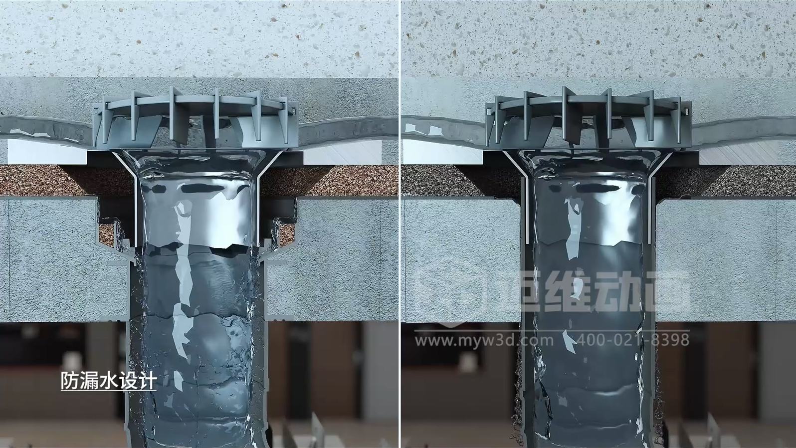 傳統(tǒng)營銷已 Out！三維動(dòng)畫助力虹吸雨水管道系統(tǒng)強(qiáng)勢(shì)出圈，秒變吸睛爆款(圖3)