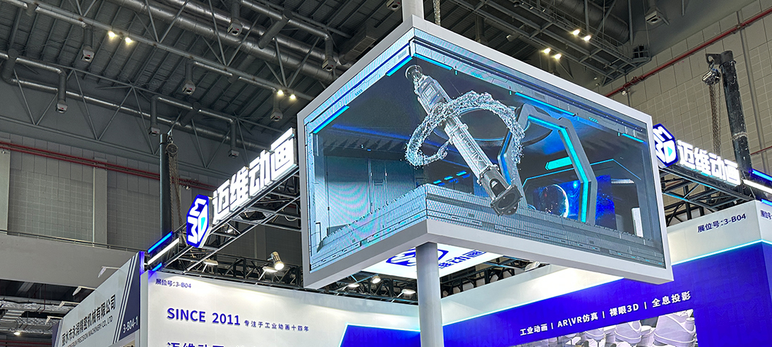 裸眼3D震撼來襲，視覺沖擊超乎想象！(圖3)