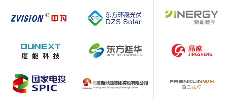 光伏儲能還能這樣「看」？三維動畫鏡頭下的儲能電池簇充放電過程(圖3)