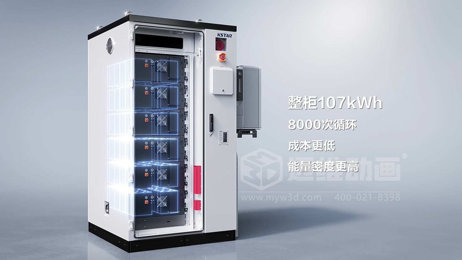 光伏儲能還能這樣「看」？三維動畫鏡頭下的儲能電池簇充放電過程(圖4)