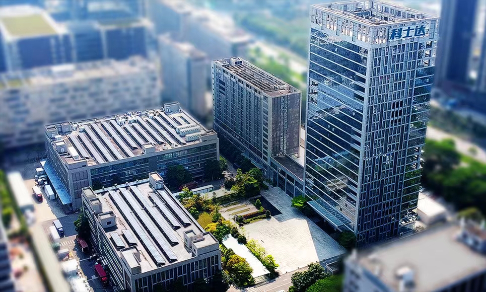 熱烈祝賀邁維動(dòng)畫成功簽約深圳科士達(dá)新能源有限公司，共同攜手開啟工商業(yè)儲(chǔ)能一體機(jī)三維動(dòng)畫展示新篇章！(圖1)