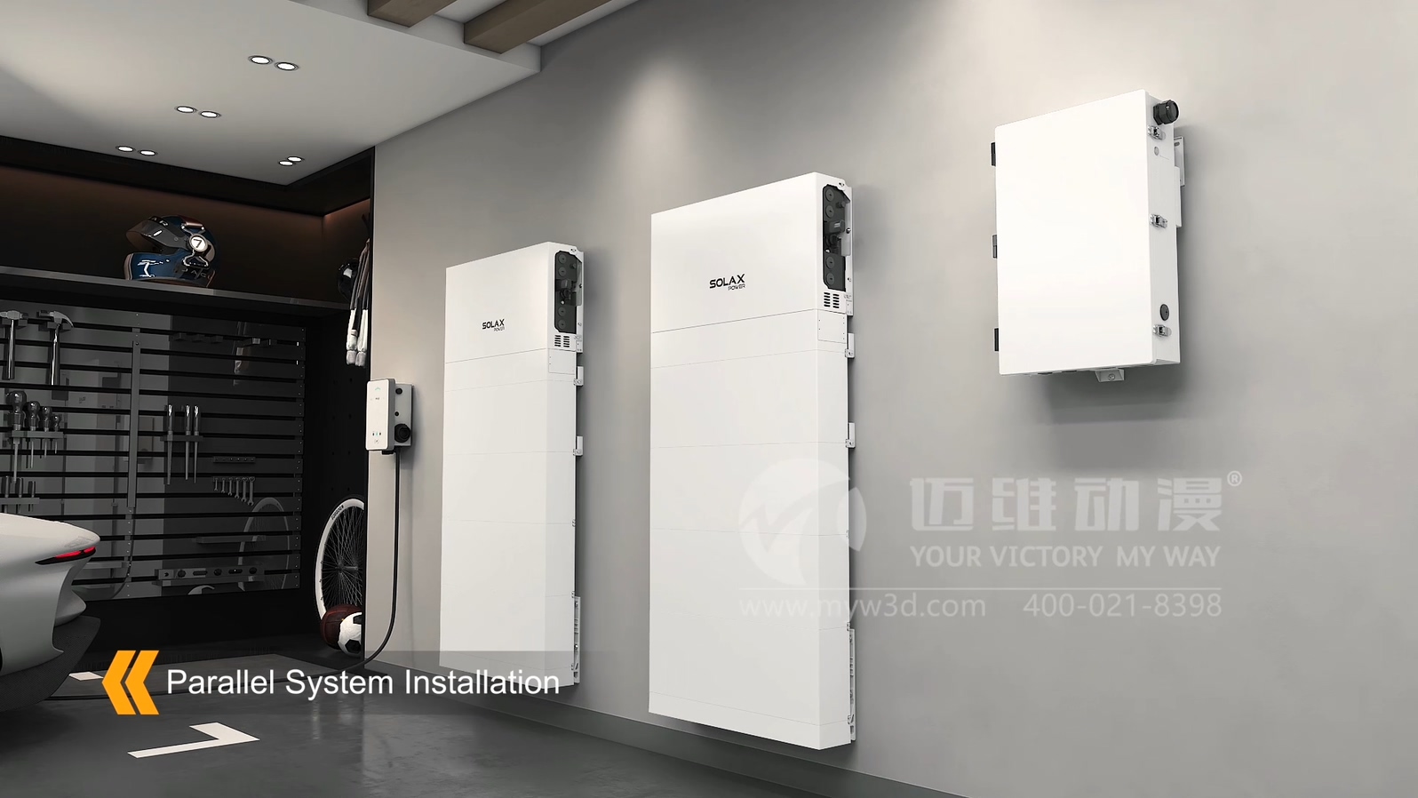 逆變器產(chǎn)品安裝三維動畫展示(圖3) 逆變器產(chǎn)品安裝三維動畫展示(圖3)