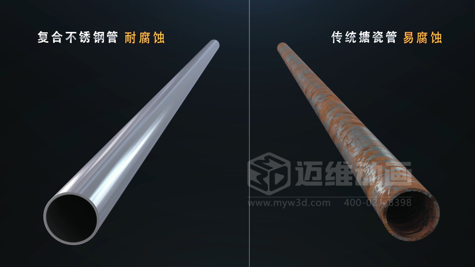 打破傳統(tǒng)展示壁壘！三維動(dòng)畫(huà)「拆解」鍋爐，低成本實(shí)現(xiàn)高成果演示(圖13)