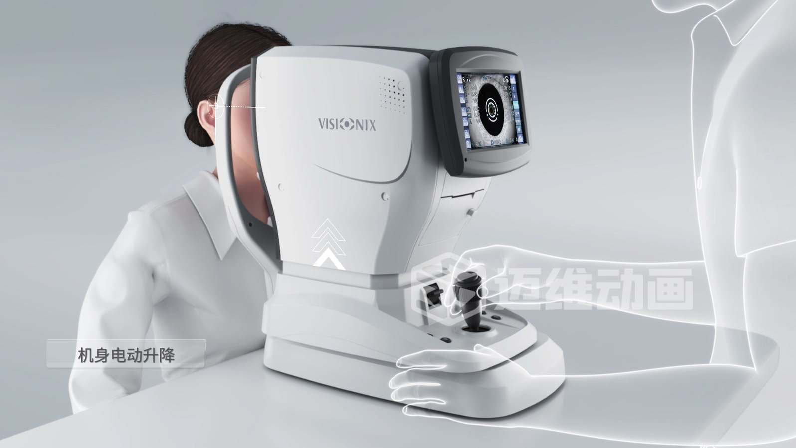 電腦驗(yàn)光儀設(shè)備展示三維動(dòng)畫