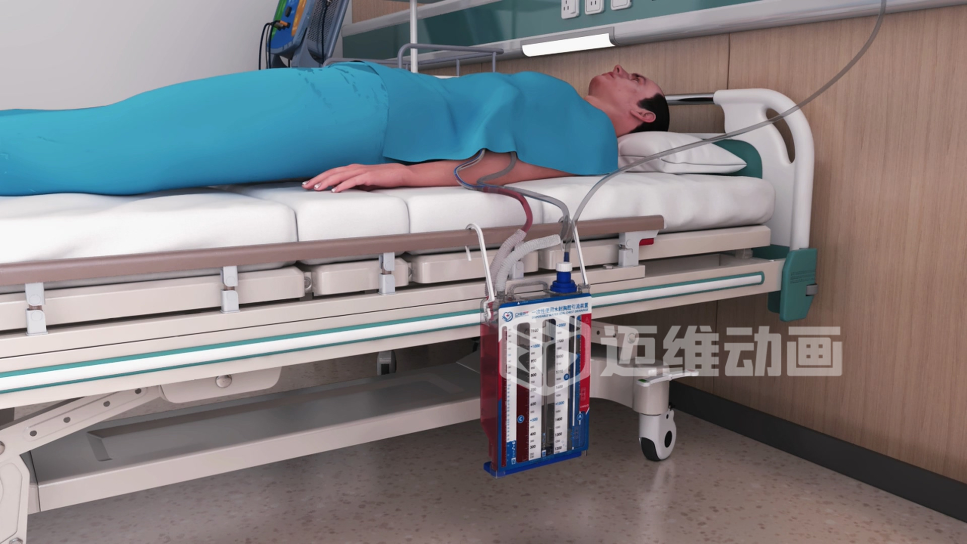 水封胸腔引流裝置三維動(dòng)畫