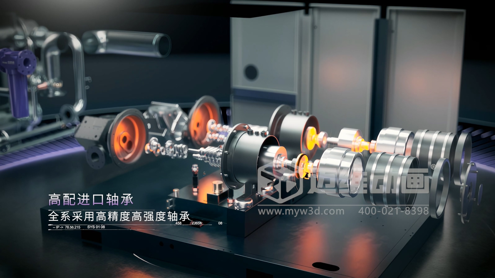 解密無油螺桿壓縮機！邁維動畫用3D技術(shù)激活工業(yè)機械的可視化力量(圖2)