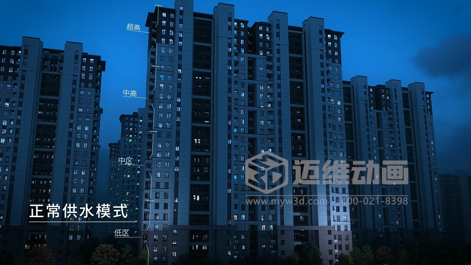 三罐式無負(fù)壓供水設(shè)備三維動畫：解鎖二次供水可視化新未來(圖3)