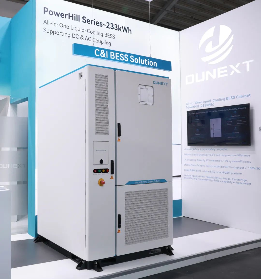 從藍(lán)圖到動(dòng)畫！邁維動(dòng)畫與度能科技簽約，為工商業(yè)儲能一體機(jī)打造專屬三維動(dòng)畫視覺盛宴(圖1)