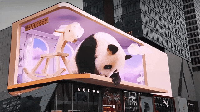 裸眼 3D「視」不可擋！從網(wǎng)紅打卡到工業(yè)品展示的視覺(jué)破圈之路(圖1)