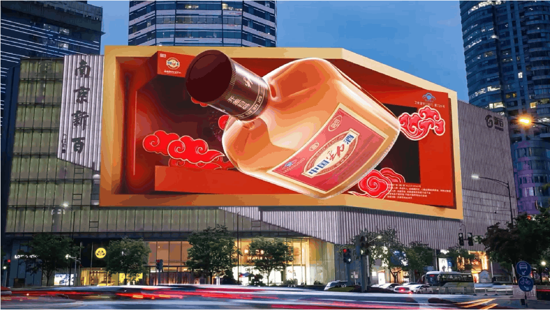 裸眼 3D「視」不可擋！從網(wǎng)紅打卡到工業(yè)品展示的視覺(jué)破圈之路(圖2)