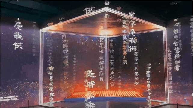 裸眼 3D「視」不可擋！從網(wǎng)紅打卡到工業(yè)品展示的視覺(jué)破圈之路(圖15)