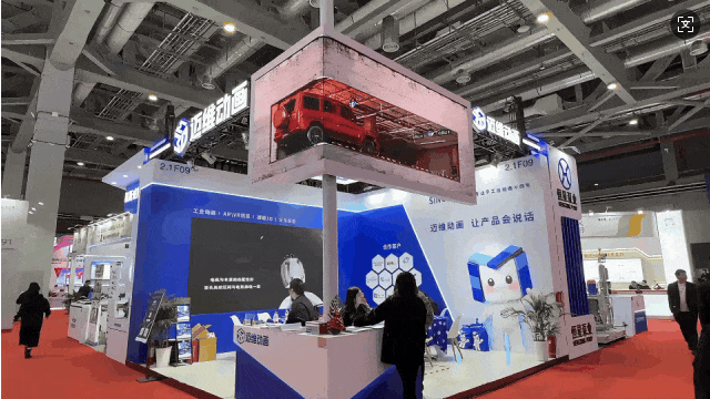 裸眼 3D「視」不可擋！從網(wǎng)紅打卡到工業(yè)品展示的視覺(jué)破圈之路(圖9)