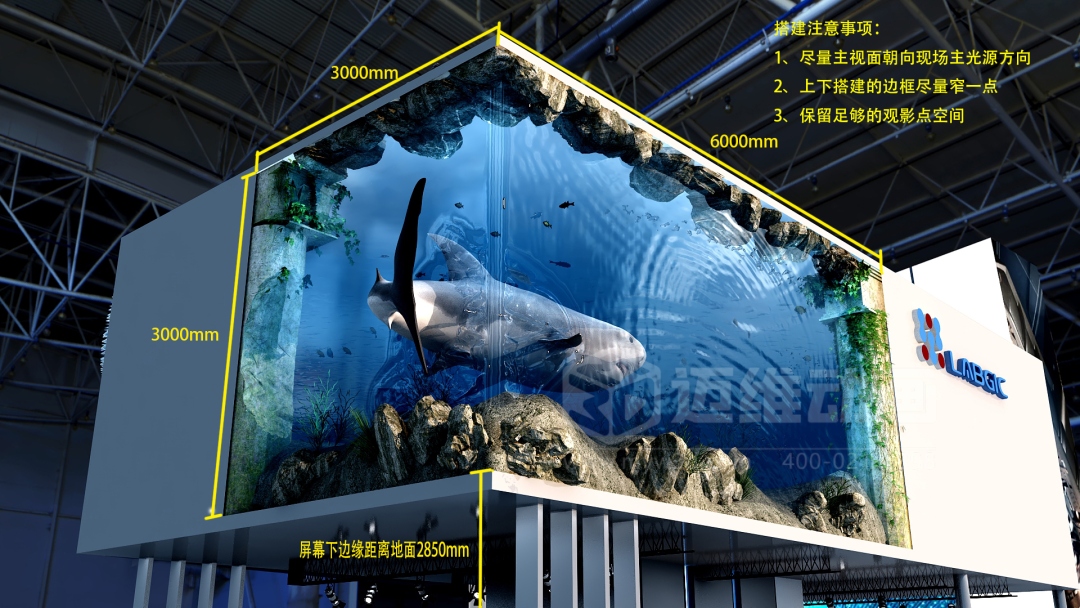 裸眼 3D「視」不可擋！從網(wǎng)紅打卡到工業(yè)品展示的視覺(jué)破圈之路(圖12)