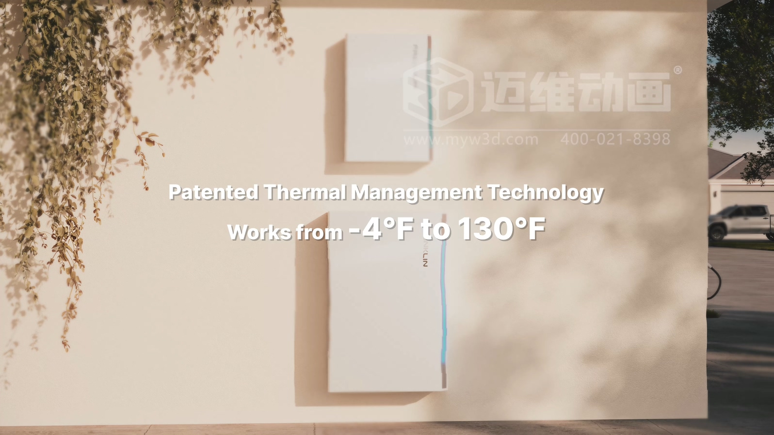 戶用儲能三維動畫(圖4) 戶用儲能三維動畫(圖4)