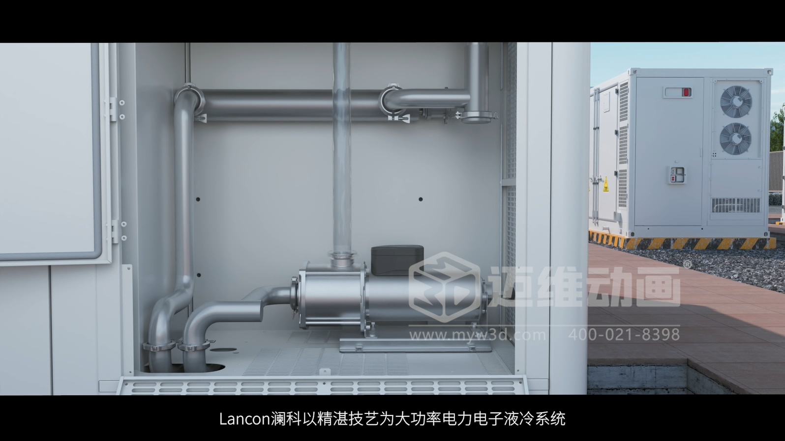 分布式儲(chǔ)能冷卻循環(huán)泵三維動(dòng)畫(huà)(圖2) 分布式儲(chǔ)能冷卻循環(huán)泵三維動(dòng)畫(huà)(圖2)