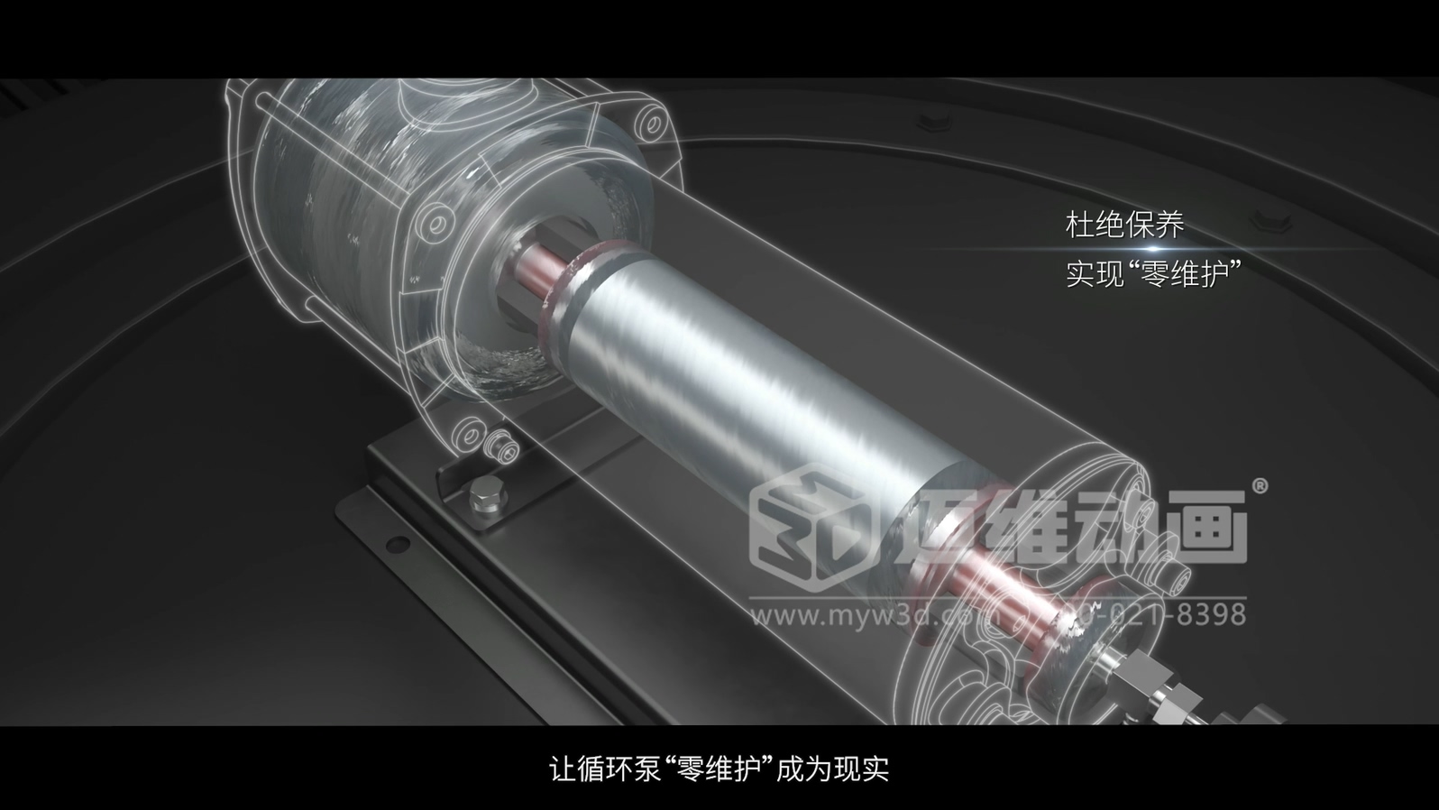 分布式儲(chǔ)能冷卻循環(huán)泵三維動(dòng)畫(huà)(圖4) 分布式儲(chǔ)能冷卻循環(huán)泵三維動(dòng)畫(huà)(圖4)
