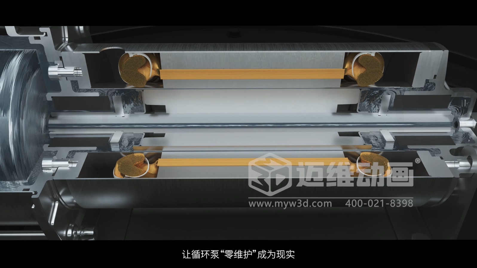 分布式儲(chǔ)能冷卻循環(huán)泵三維動(dòng)畫(huà)(圖5) 分布式儲(chǔ)能冷卻循環(huán)泵三維動(dòng)畫(huà)(圖5)