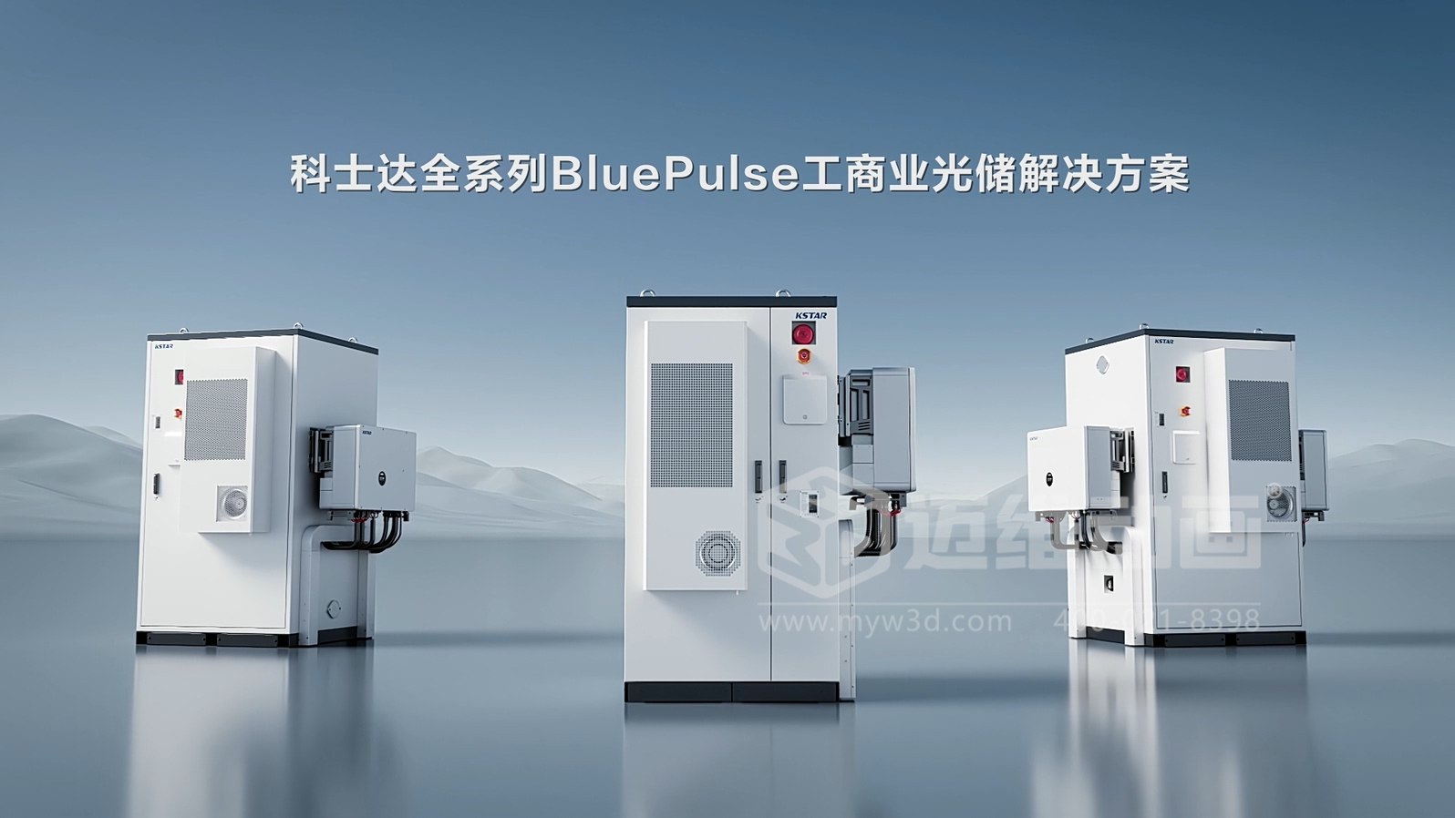 科士達(dá)-工商業(yè)儲(chǔ)能一體機(jī)三維動(dòng)畫(圖5) 科士達(dá)-工商業(yè)儲(chǔ)能一體機(jī)三維動(dòng)畫(圖5)