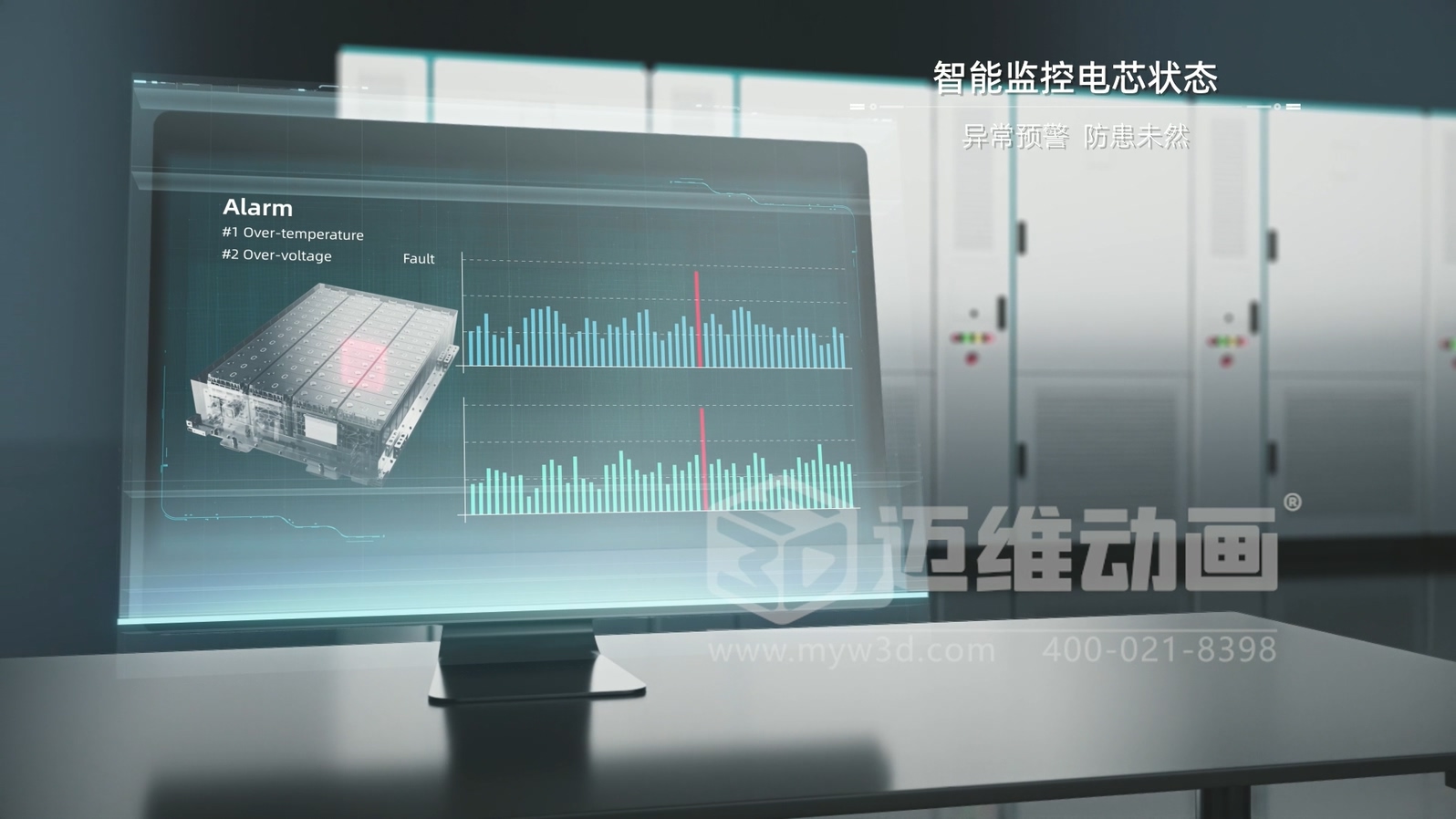 智能液冷一體化儲能解決方案(圖3) 智能液冷一體化儲能解決方案(圖3)