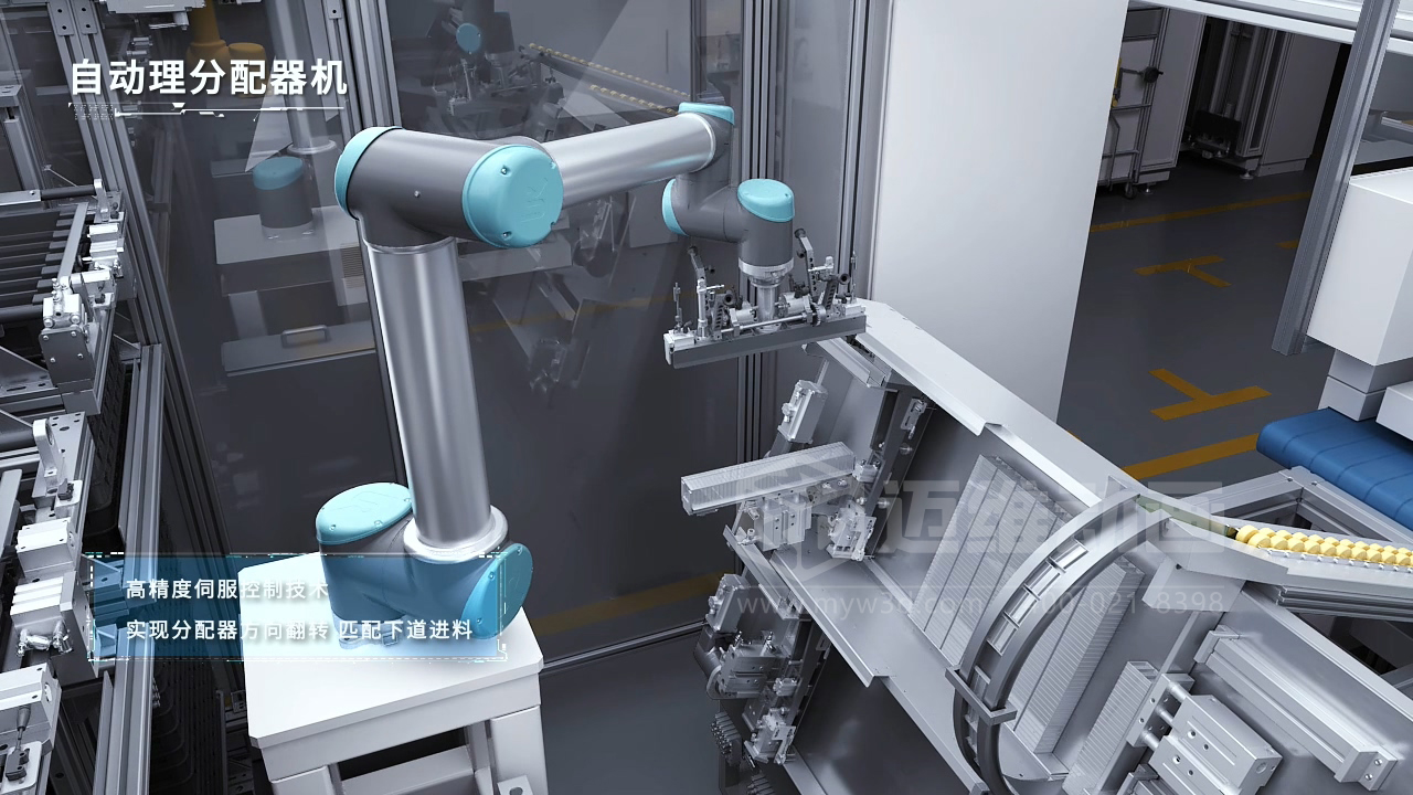 工業(yè)三維動(dòng)畫(huà):破解制造業(yè)宣傳困局的創(chuàng)新利器(圖1) 工業(yè)三維動(dòng)畫(huà):破解制造業(yè)宣傳困局的創(chuàng)新利器(圖1)