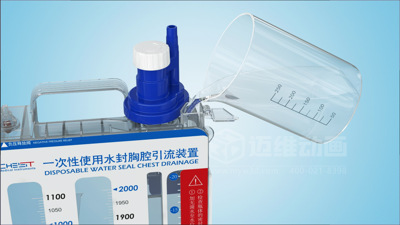 臨床應(yīng)用新范式三維動(dòng)畫深度呈現(xiàn)胸腔引流裝置，助力醫(yī)療技術(shù)高效落地!(圖2)
