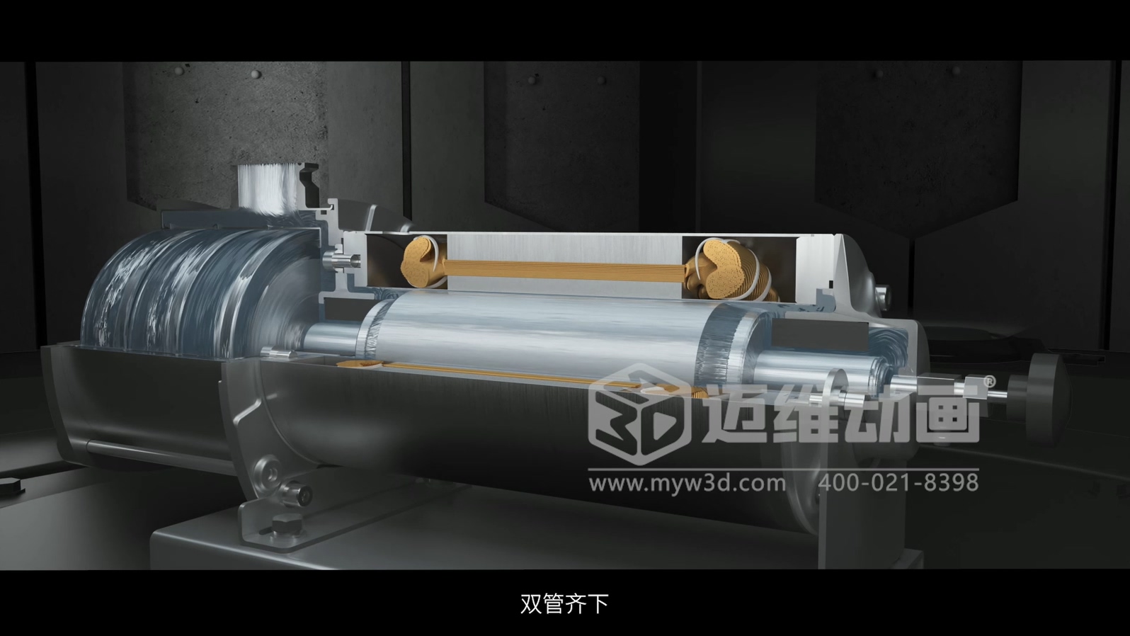 三維動(dòng)畫如何幫企業(yè)節(jié)省30%的溝通時(shí)間？答案在這！(圖2)